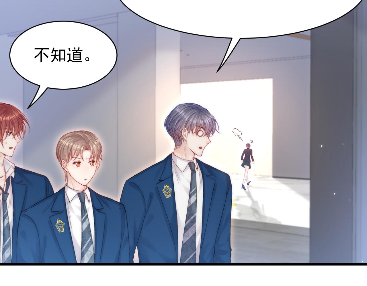 第116话 尽兴就好49