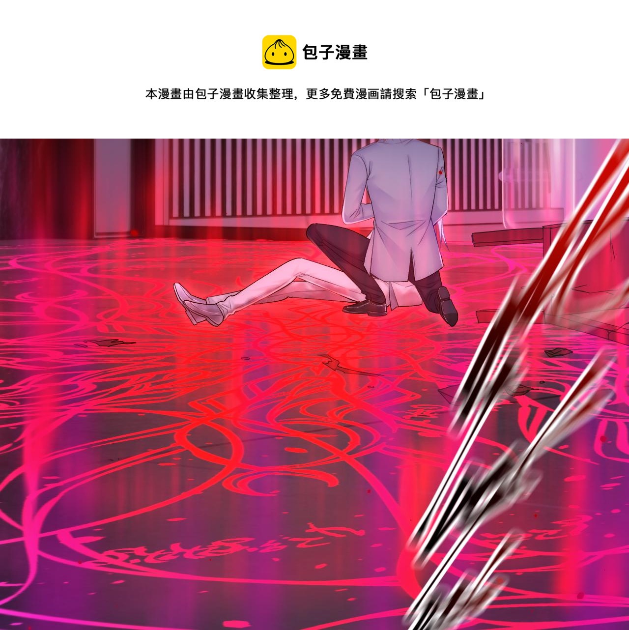 第134话 追逐游戏！24