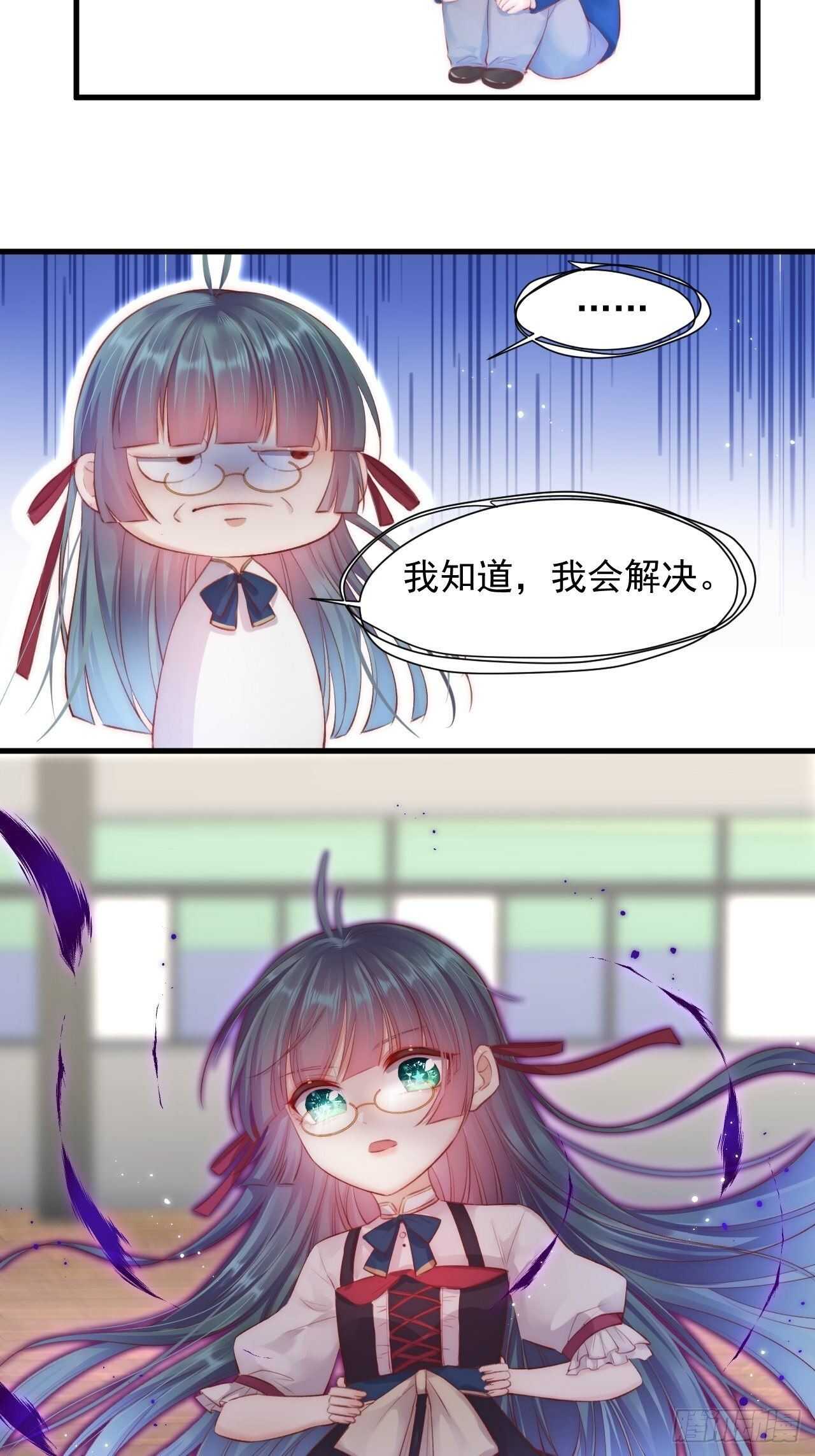 第45话 【旋】27