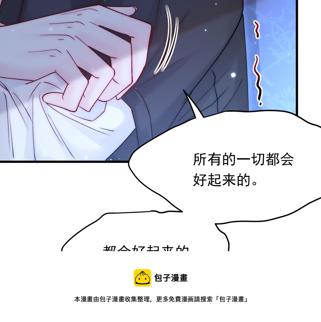 第141话 都会好起来40