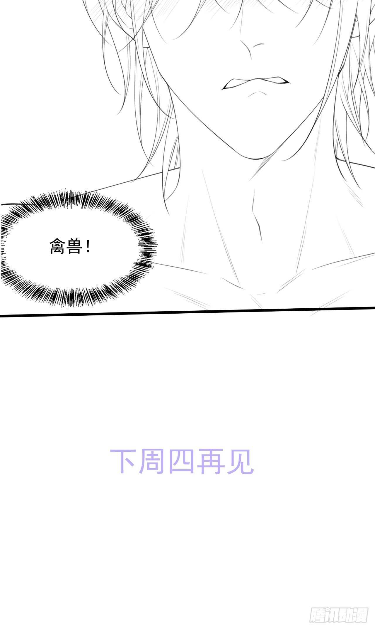 第57话 命运因缘46