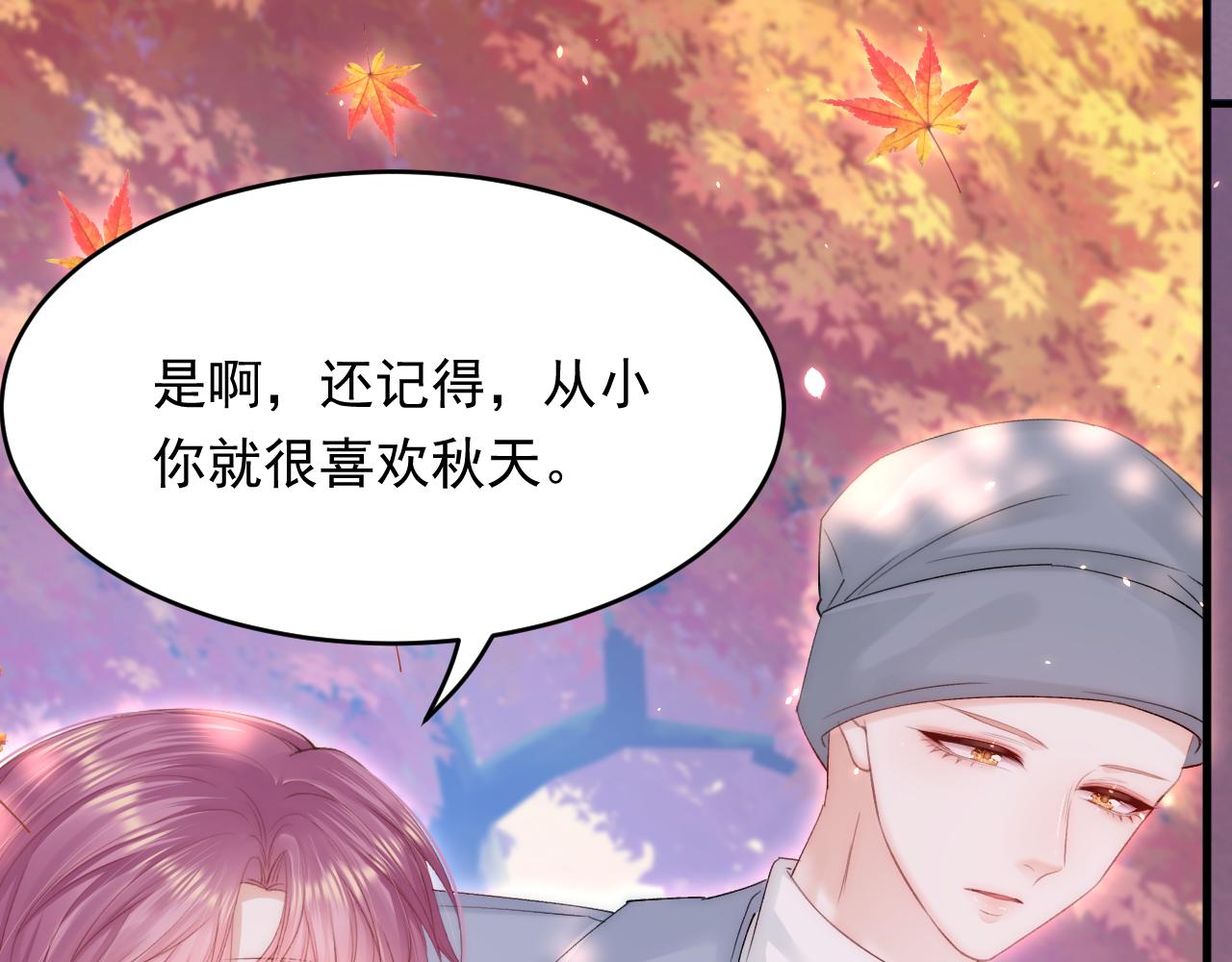 第168话 因为舍不得46