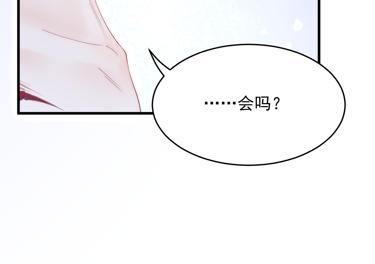 162话 我的也很棒51
