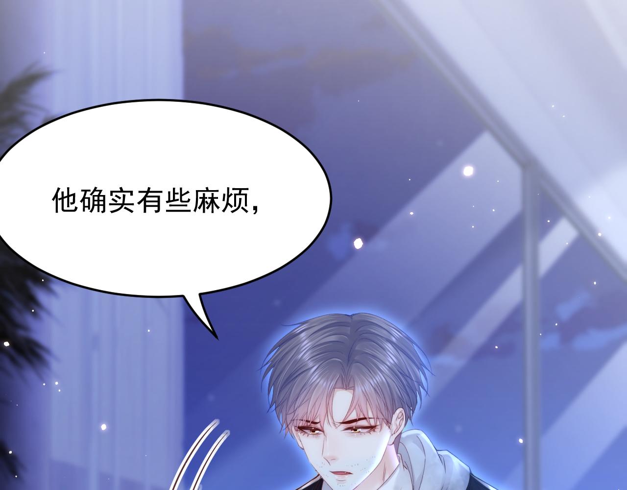 第145话 不应再隐瞒81