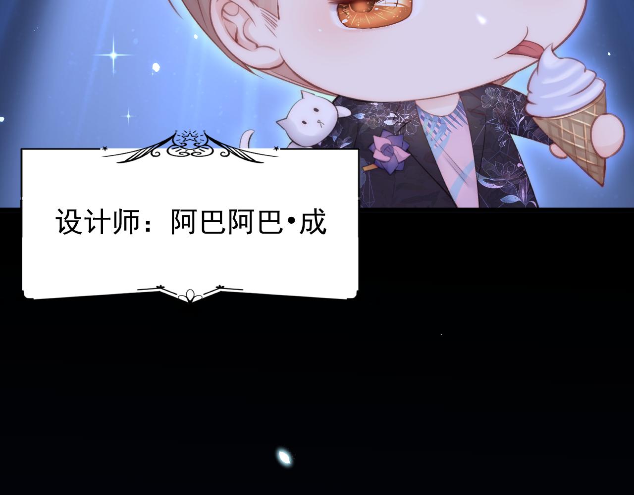 【特别篇】女装比赛19