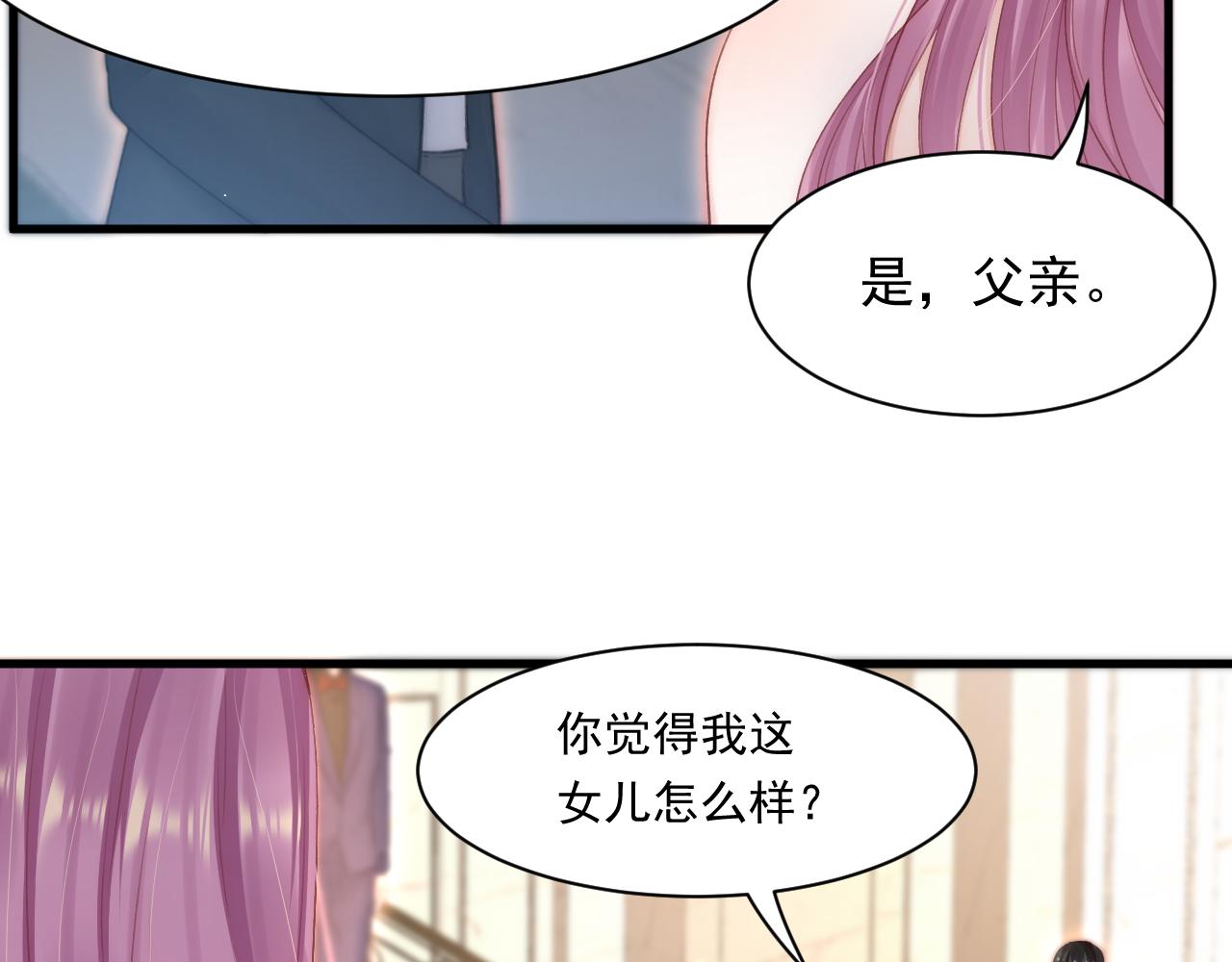 第108话 特殊的联系43