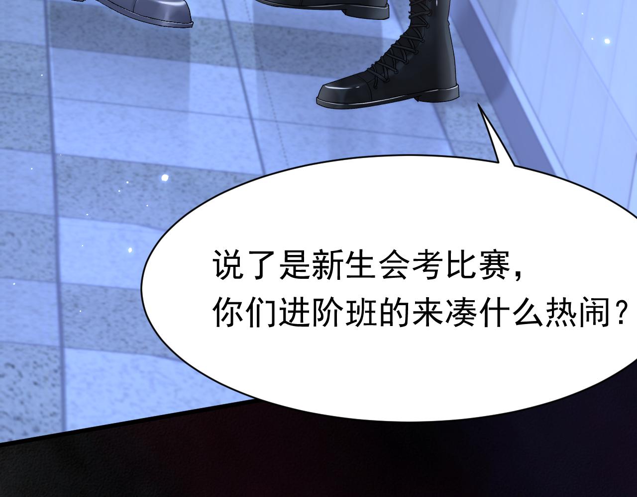 第126话 我可以等29