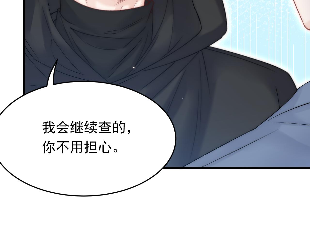 165话 秋鹤幸存者158