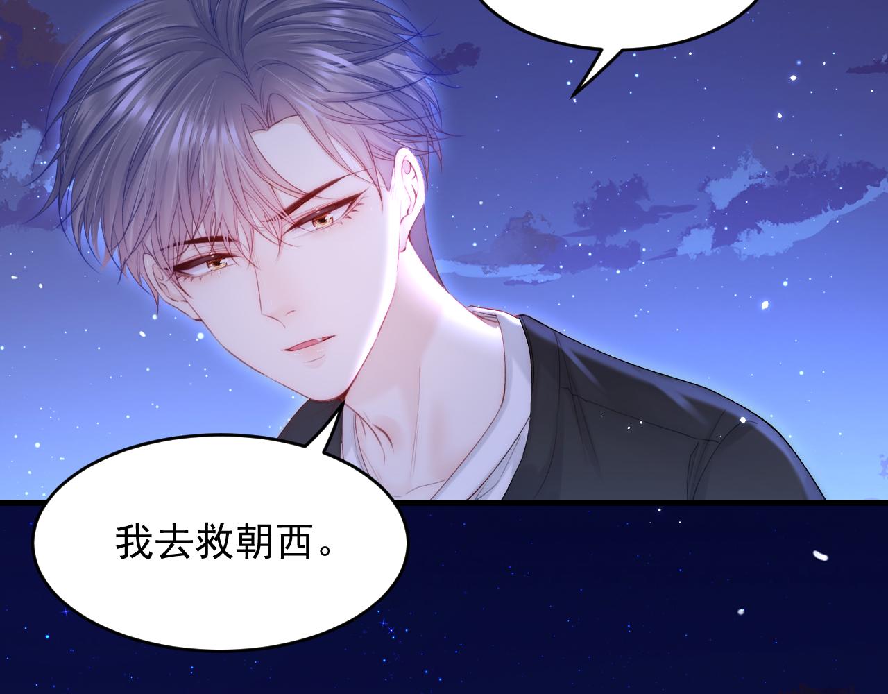 第135话 次序与时间10