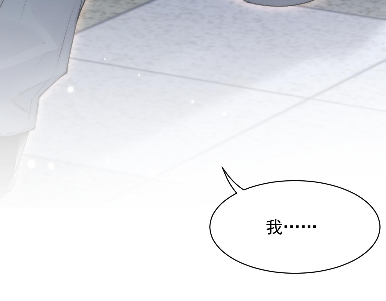 第105话 男孩35