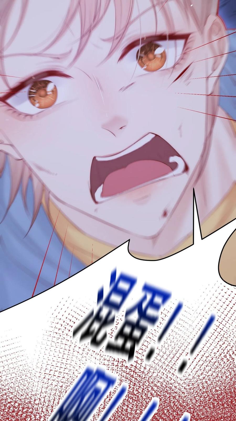 第86话 会死吗37