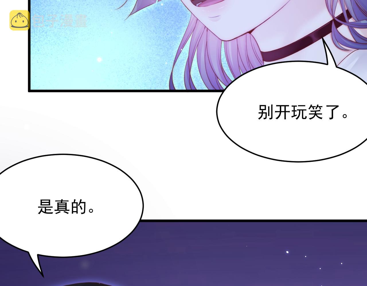 第139话 带他回家38