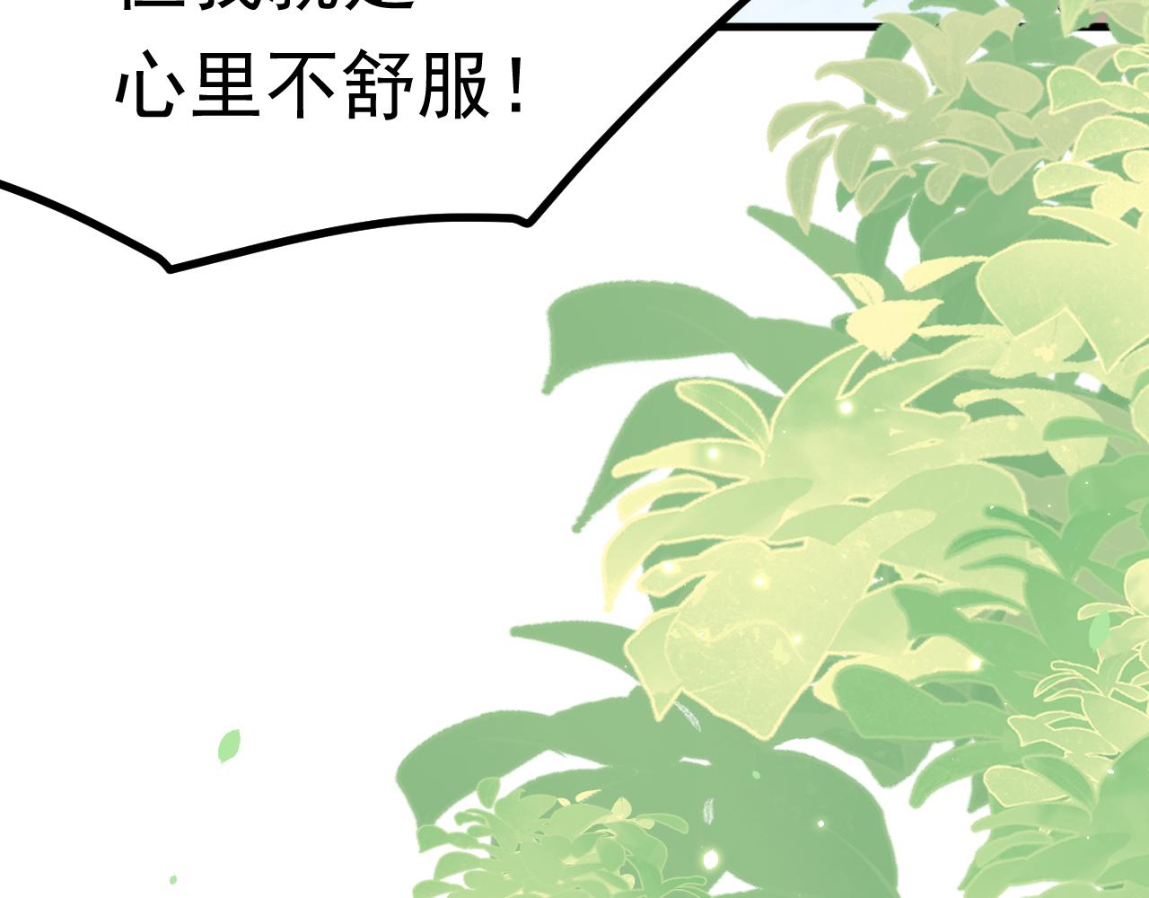 第149话 为爱奔赴远方94