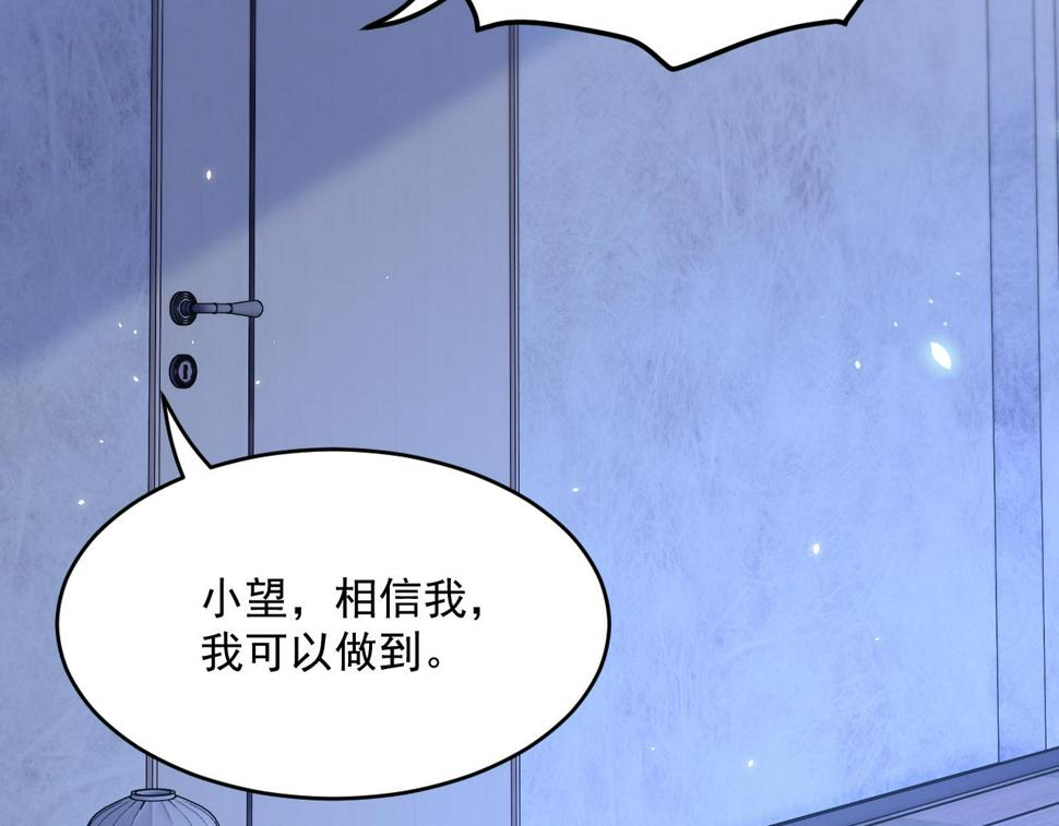 第195话 各自出发8