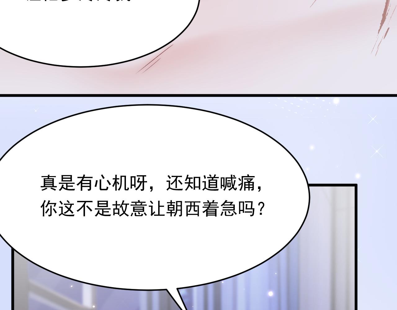 162话 我的也很棒59