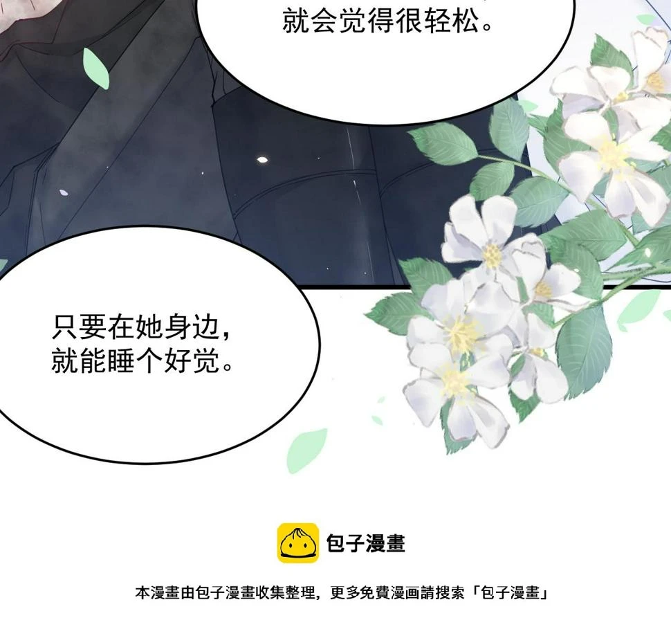 第203话 终于说出口49