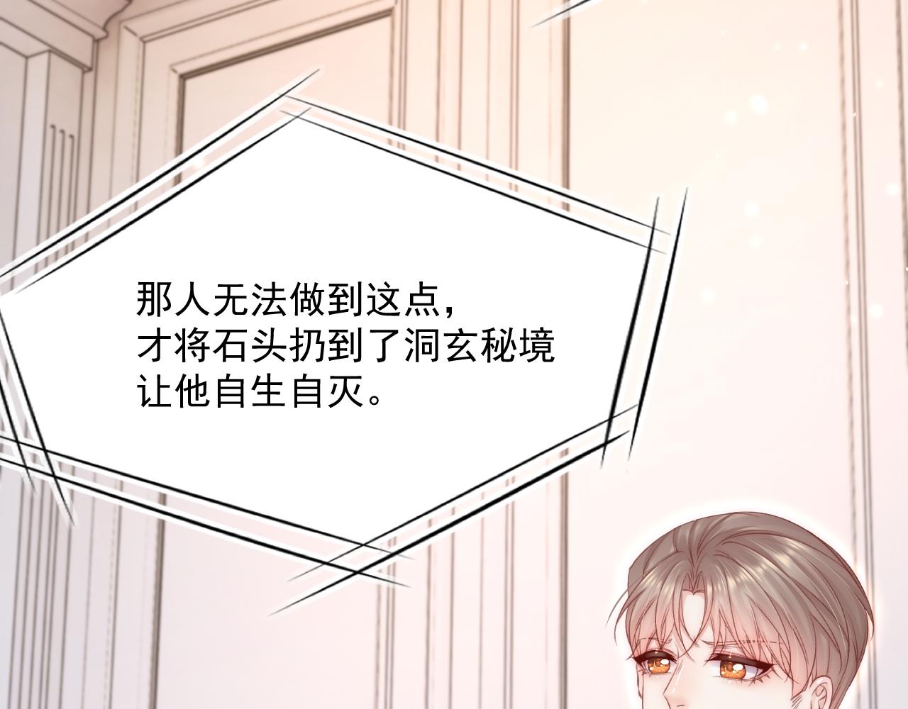 第189话 玩具91
