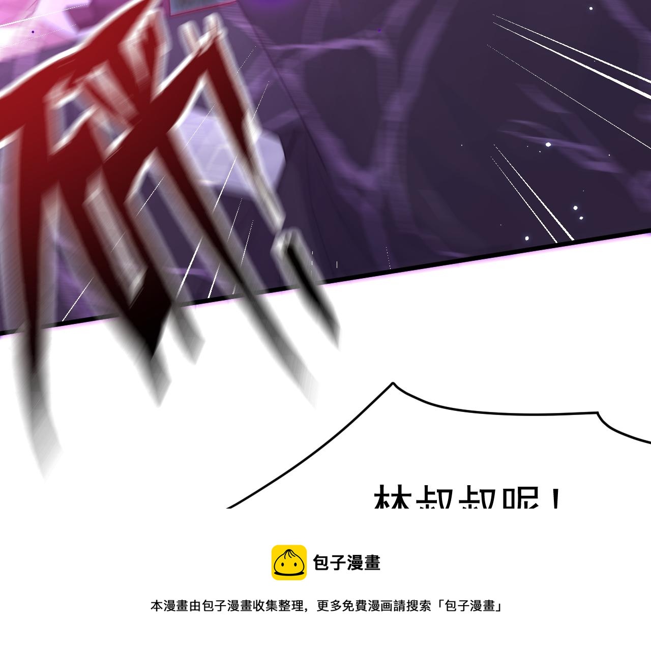 第132话 朝西VS基恩28