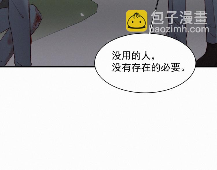 第10话 仅此而已吗？30