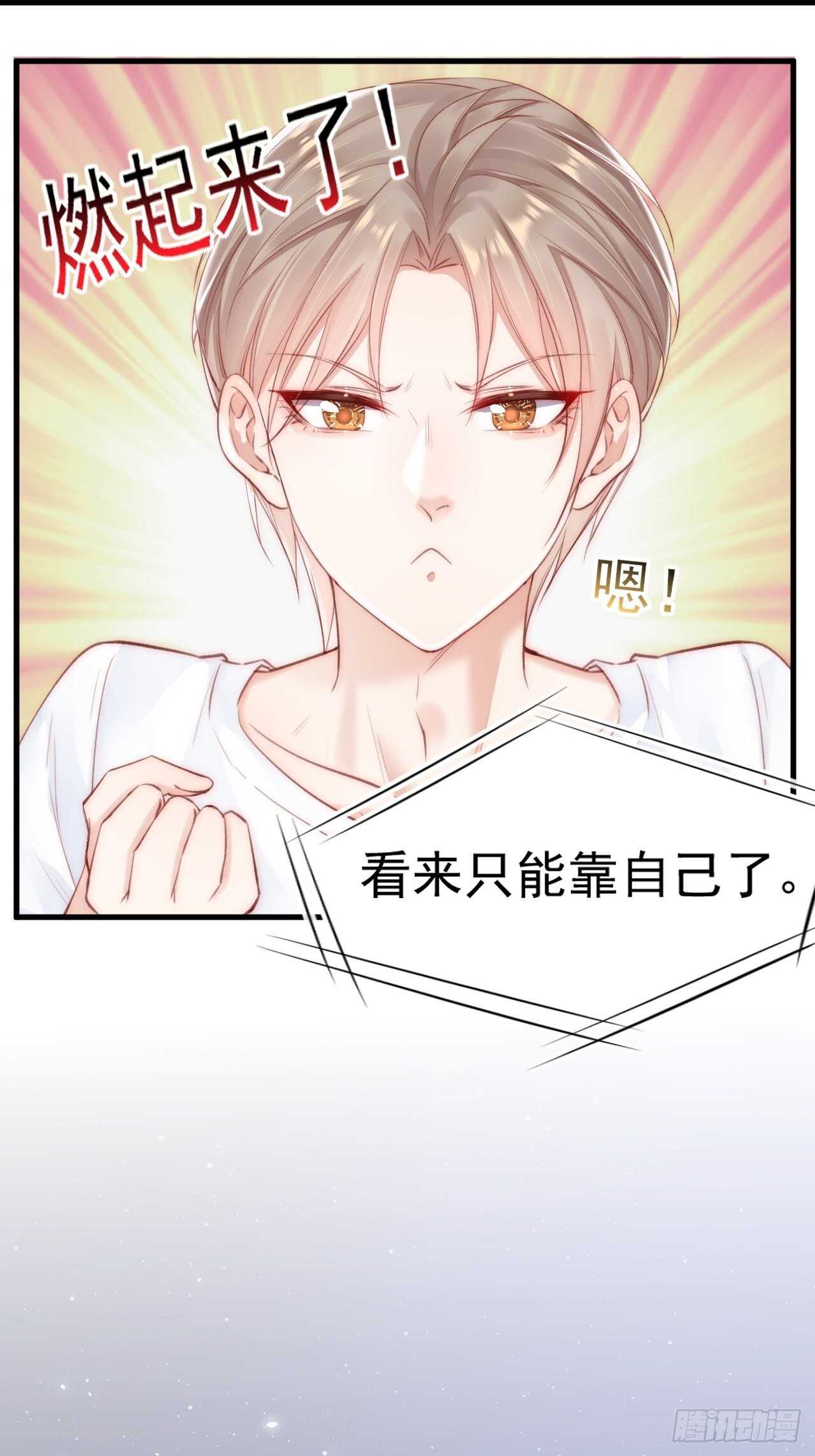 第57话 命运因缘8