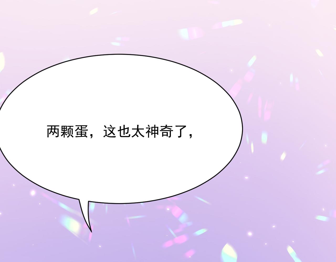 第182话 两个孩子76