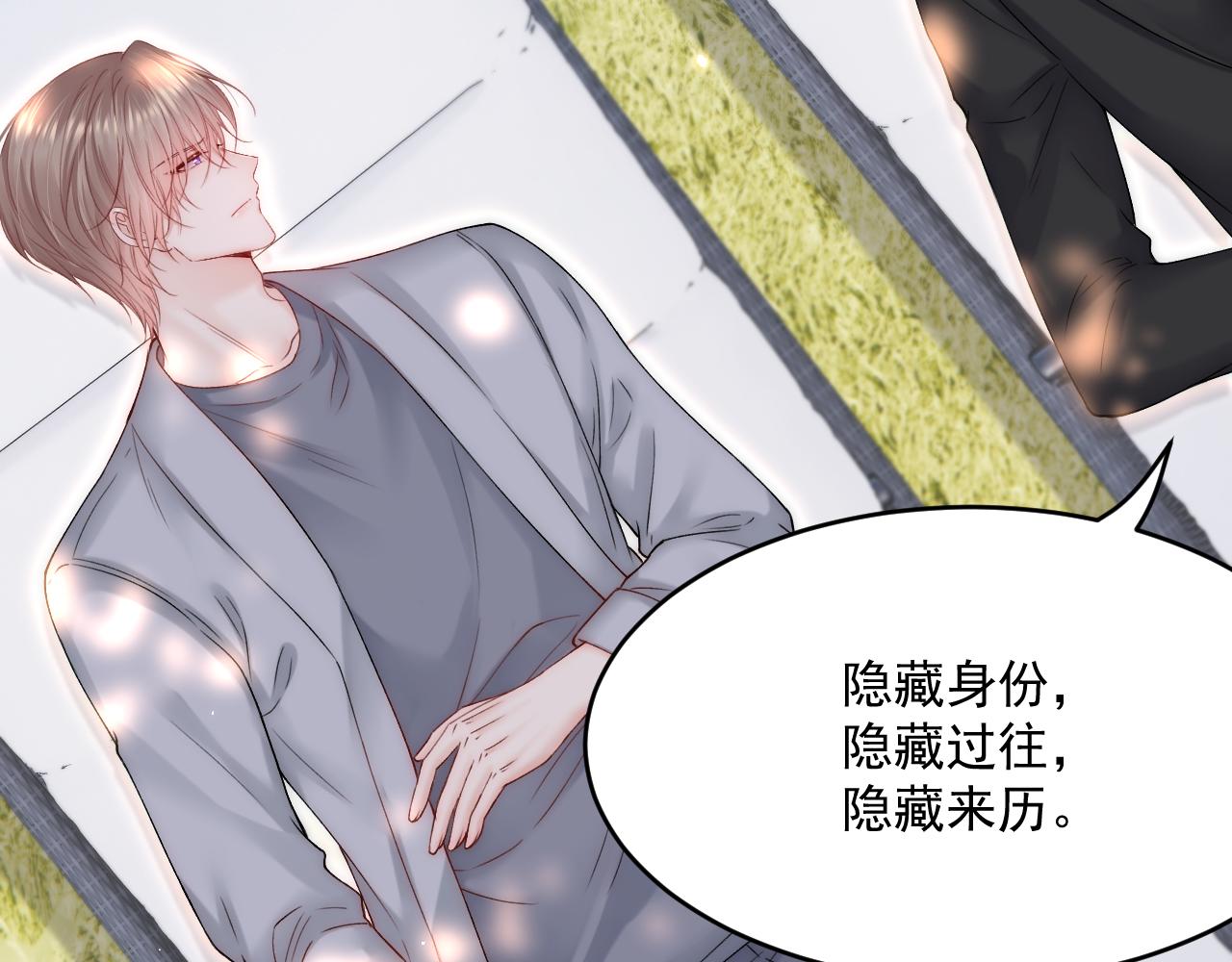 第187话 熟悉的声音28