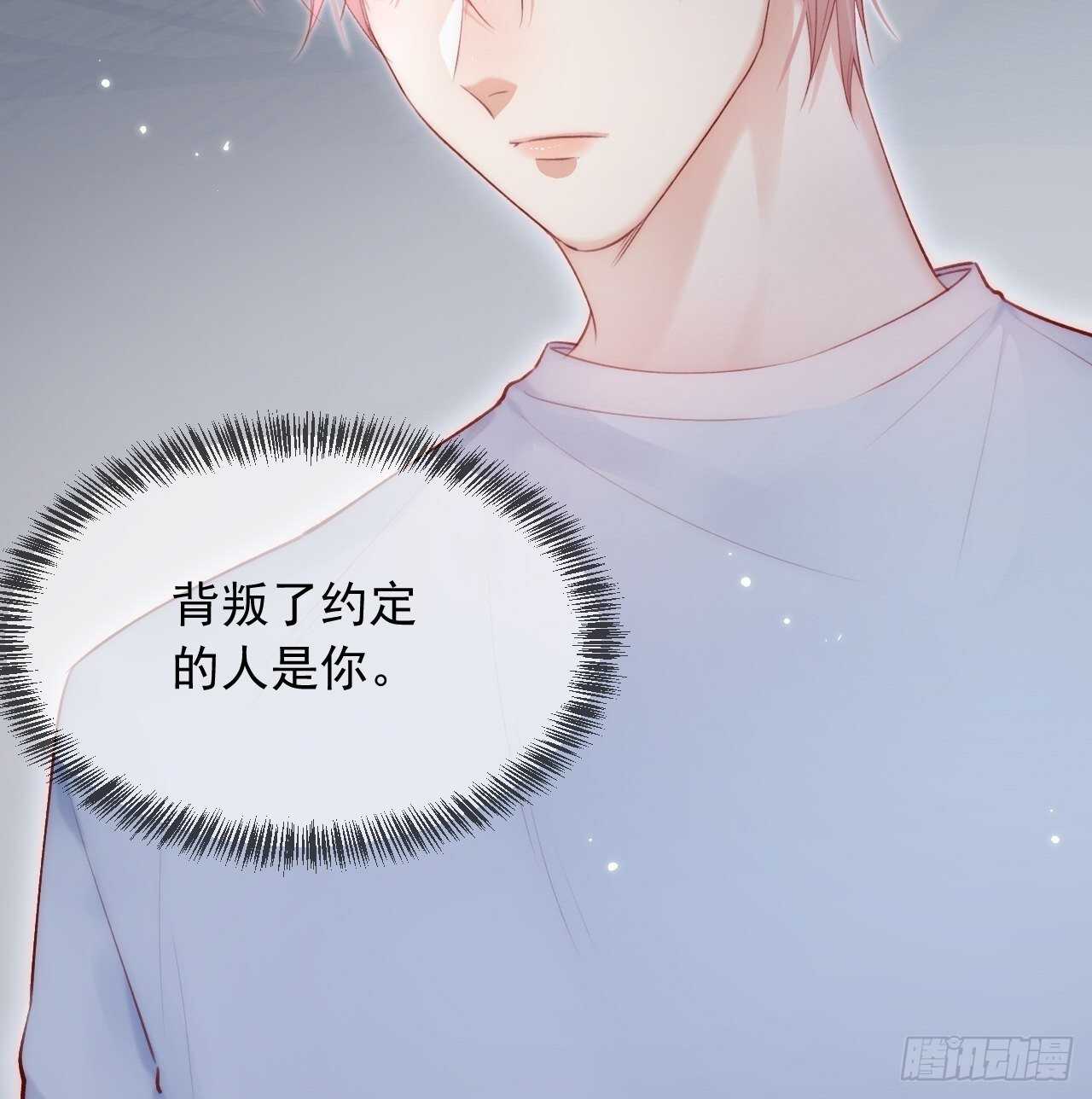 第44话 好了闭嘴24