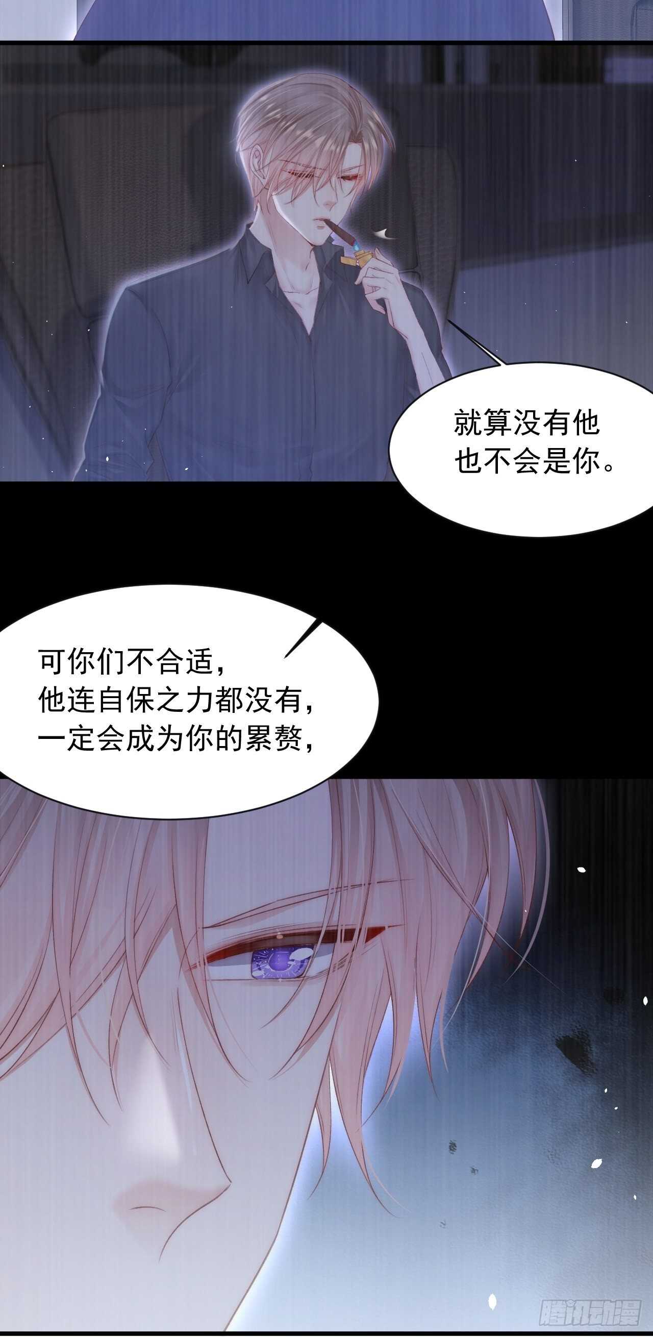第67话 双面间谍33