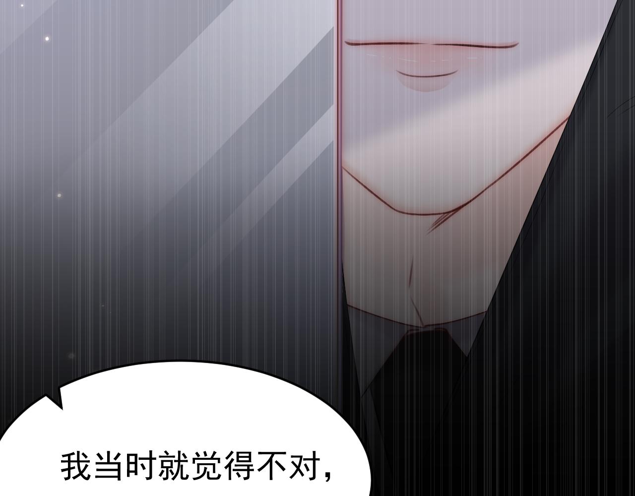 第154话 到伊斯大陆之不许笑90