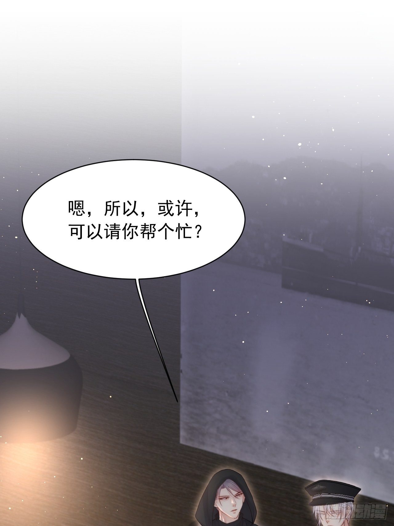第65话 快乐到打滚21