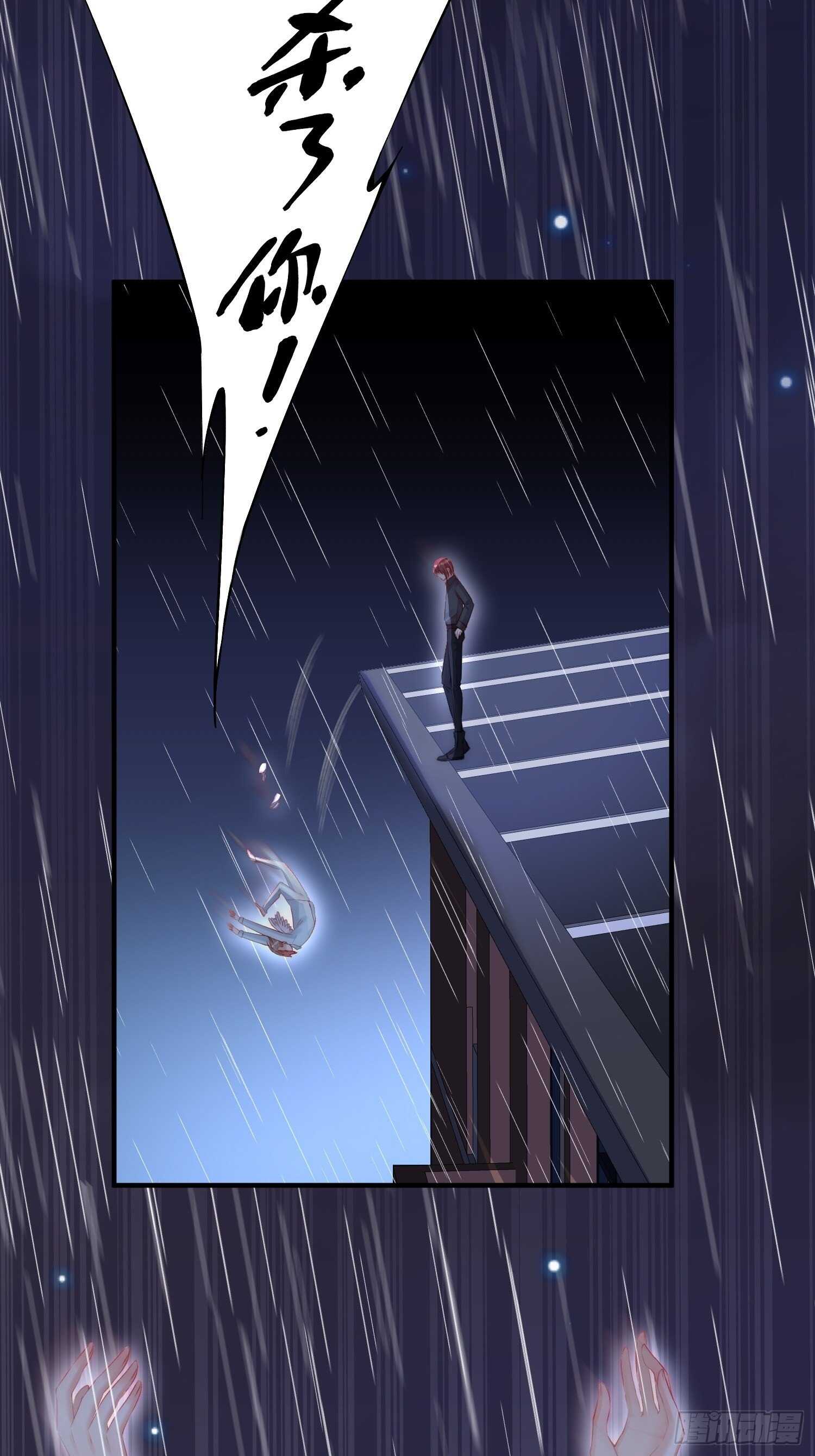 第37话 美妙的事情34