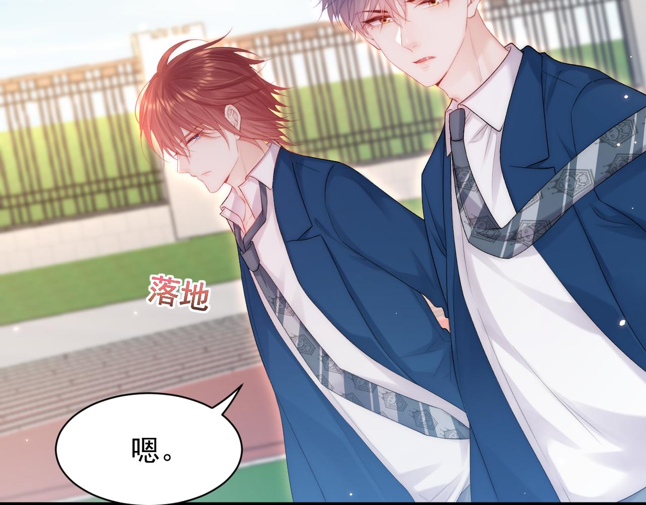 第119话 半决赛59
