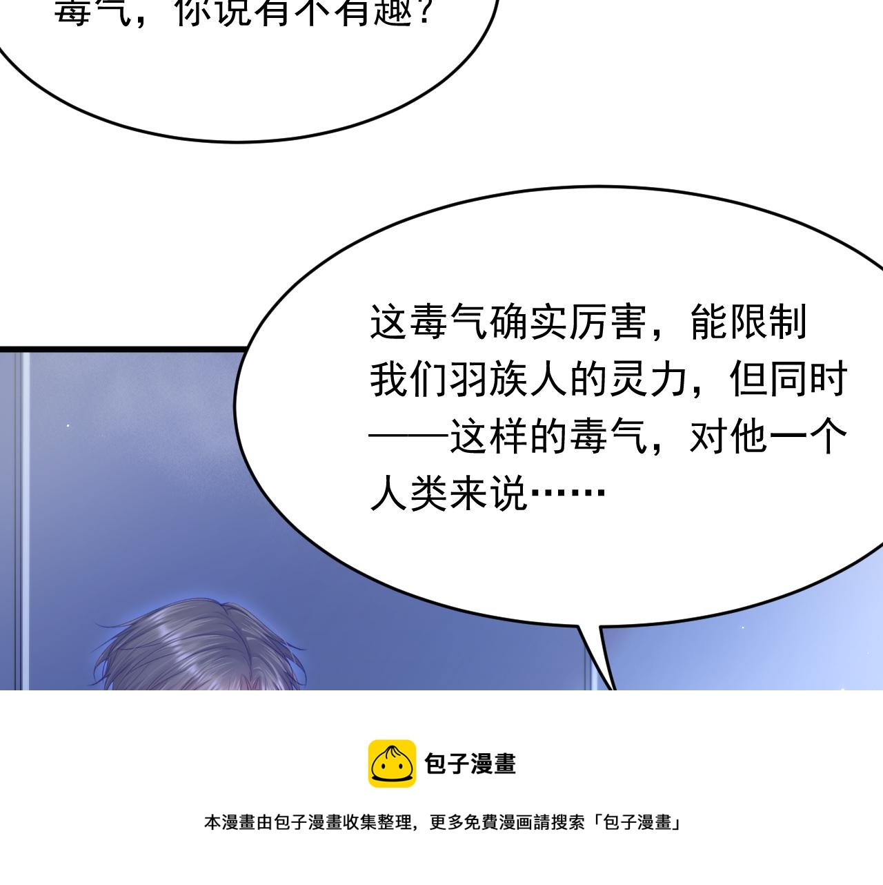 第138话 放下？44