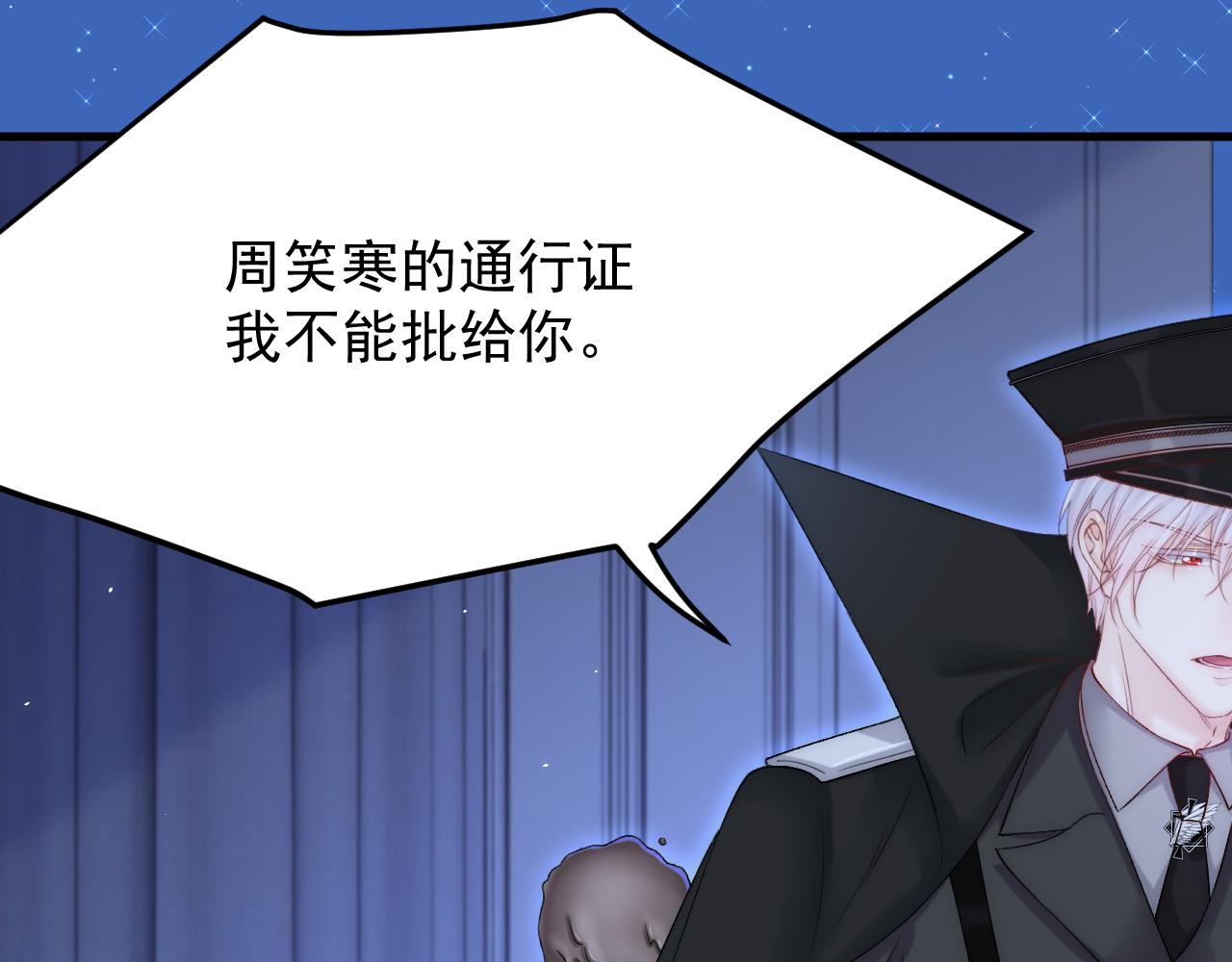 第190话 “天真者必死”67