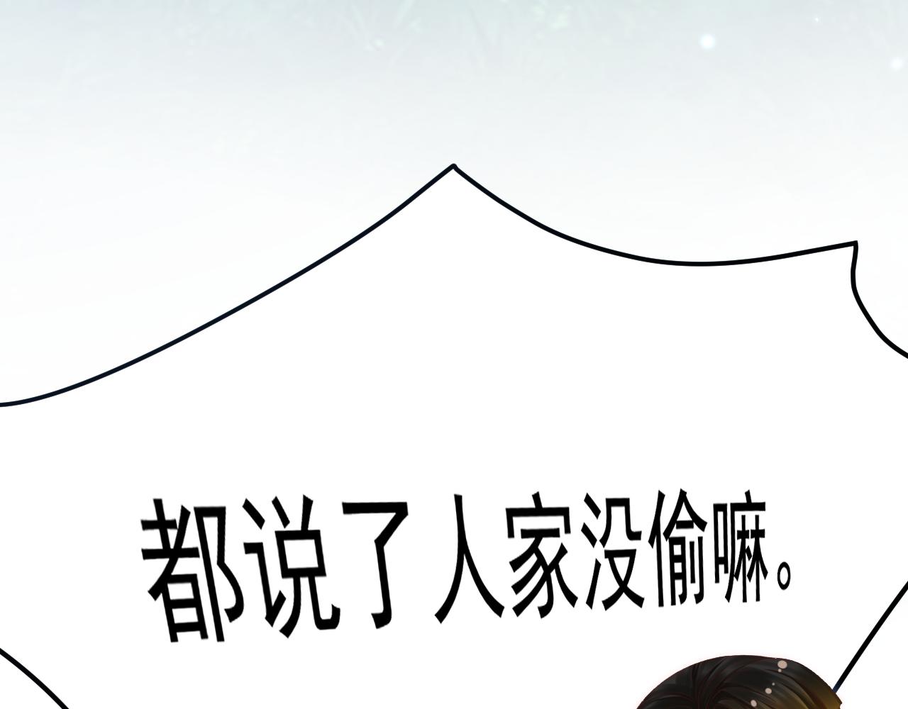 第157话 可疑的礼帽男134