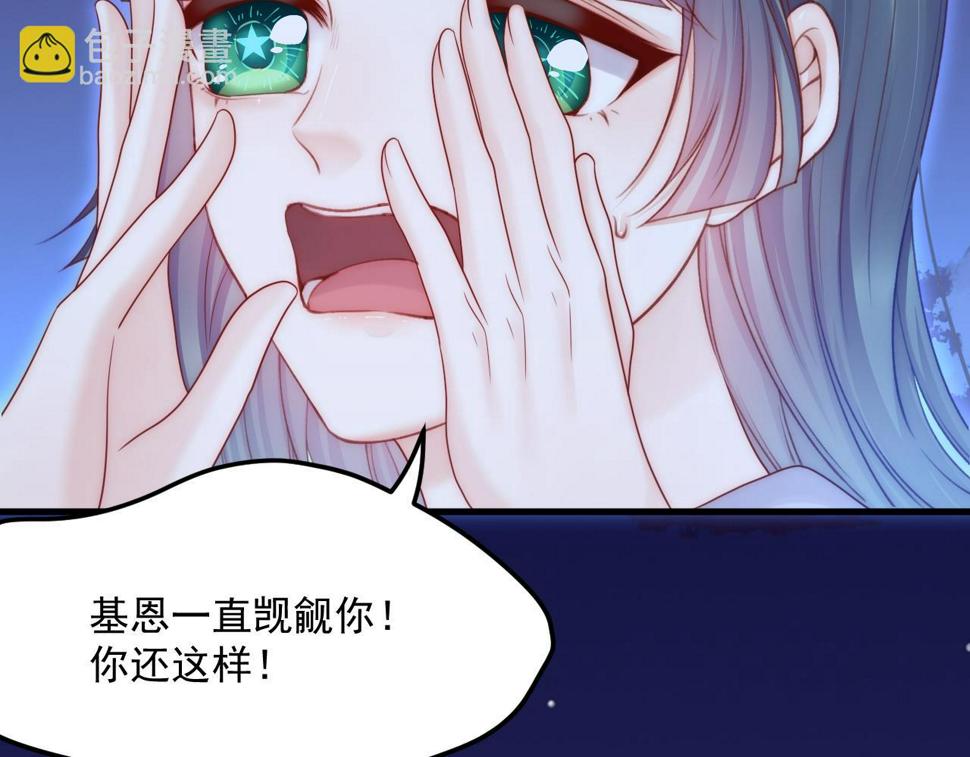 第196话 请君入瓮（上）96