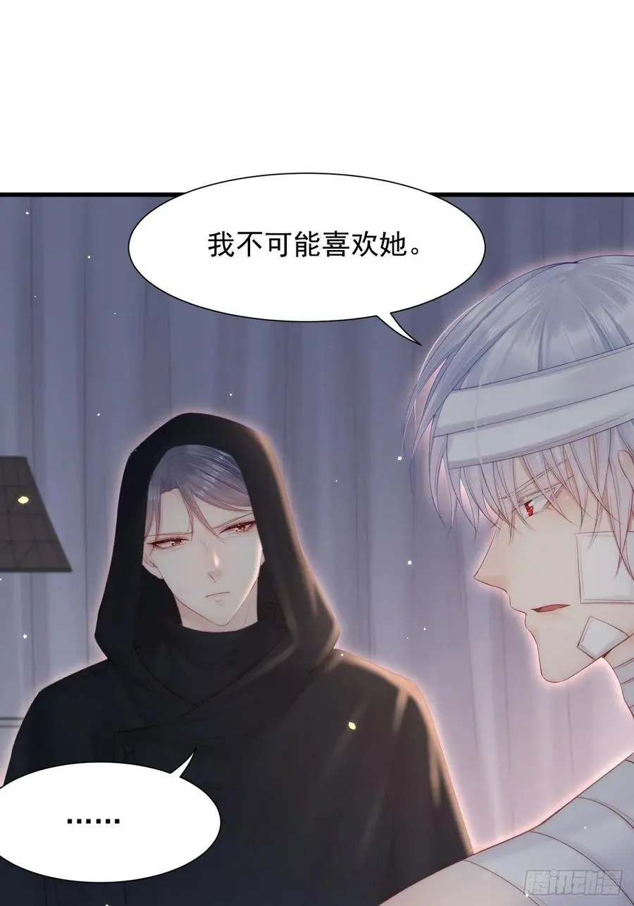 第96话 她很好28