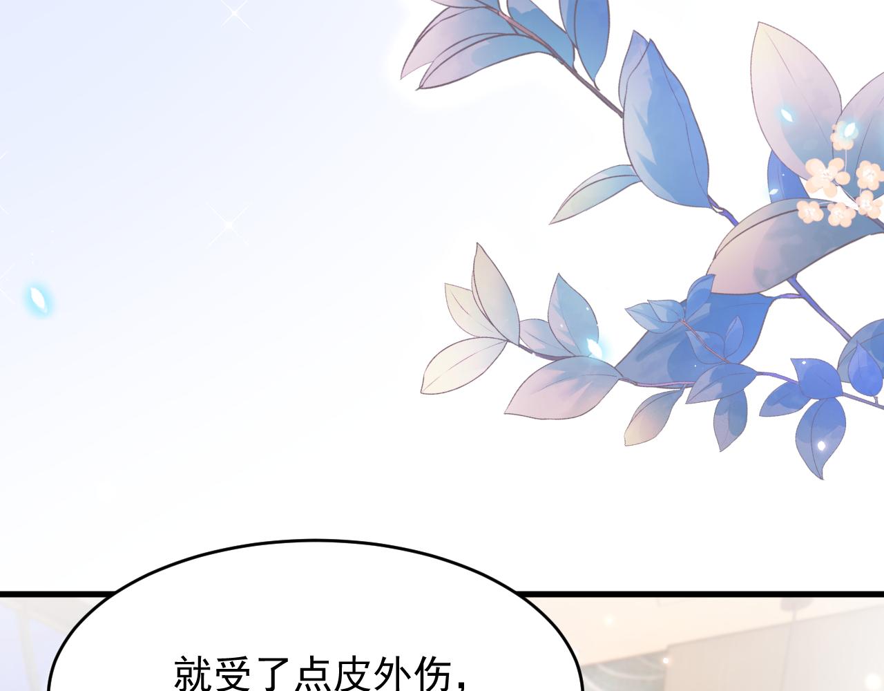 第156话 想见他64