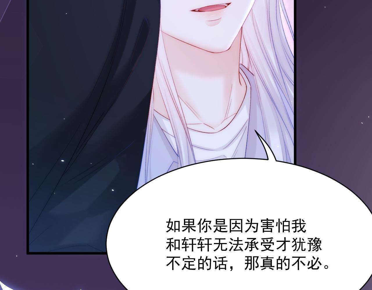 第177话 因为我爱你142