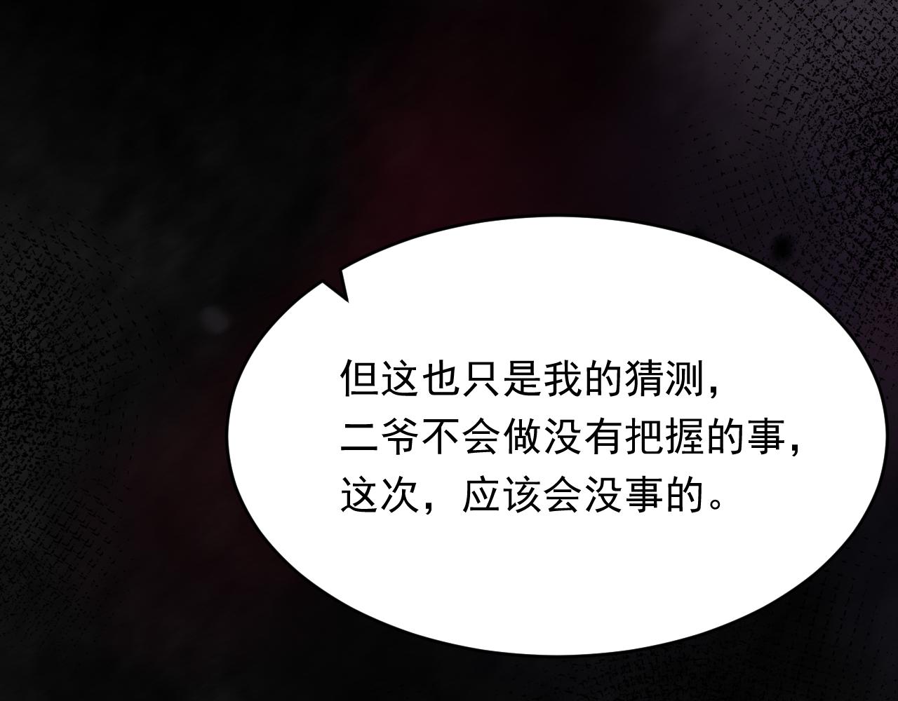 第141话 都会好起来28