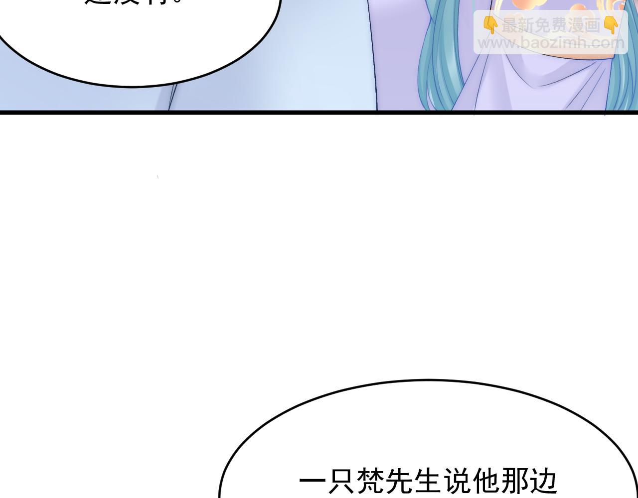 第171话 外在的枷锁65