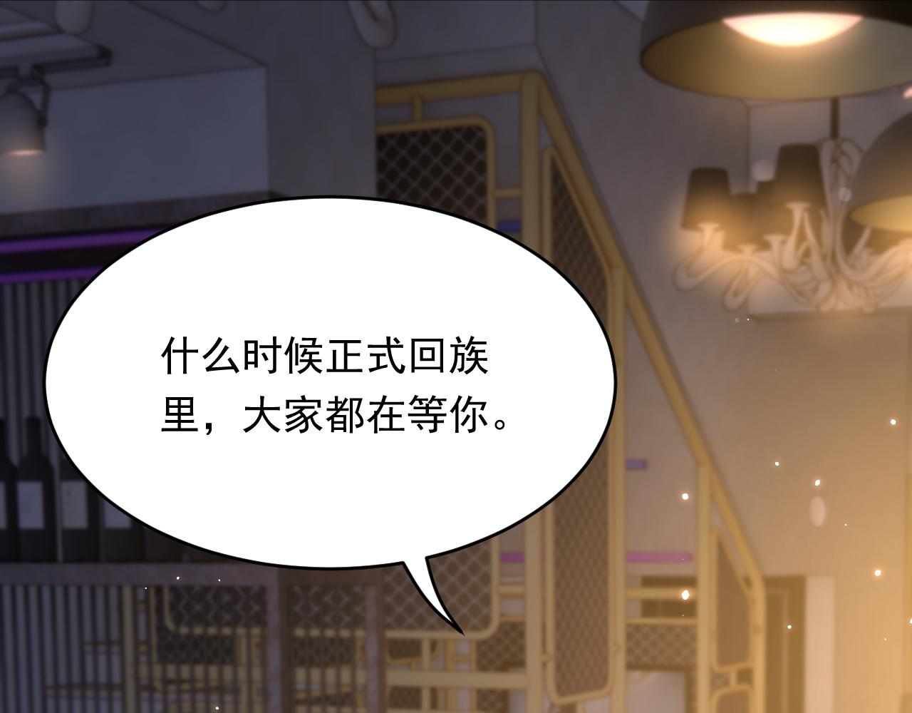 第158话 偶遇故人33