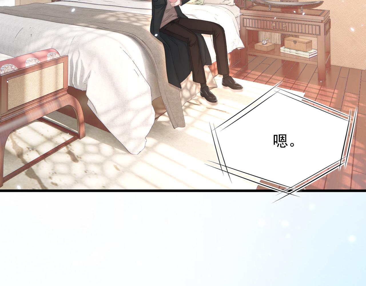 第191话 我知道你喜欢我79