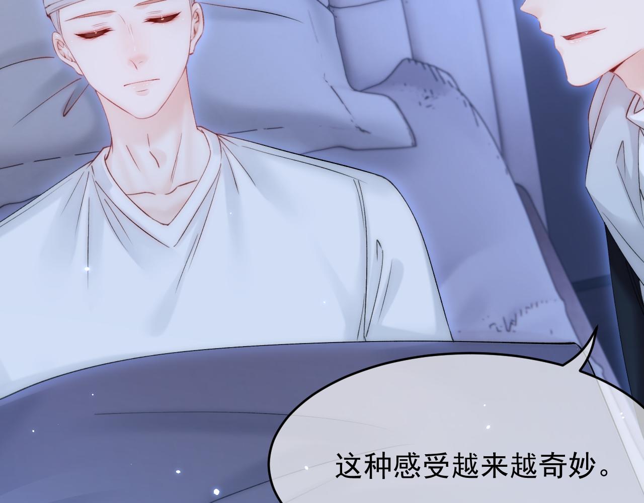 第149话 为爱奔赴远方52