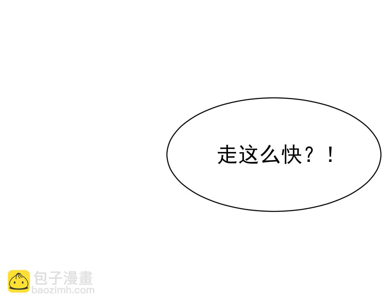 第104话 令人心动的”人类”27