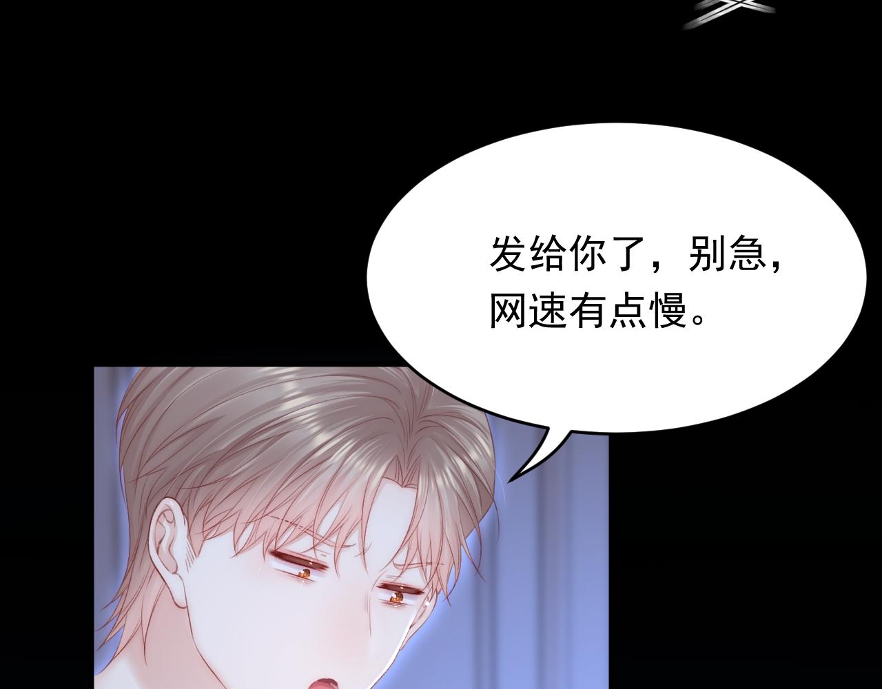 163话 抽屉里的宝贝7
