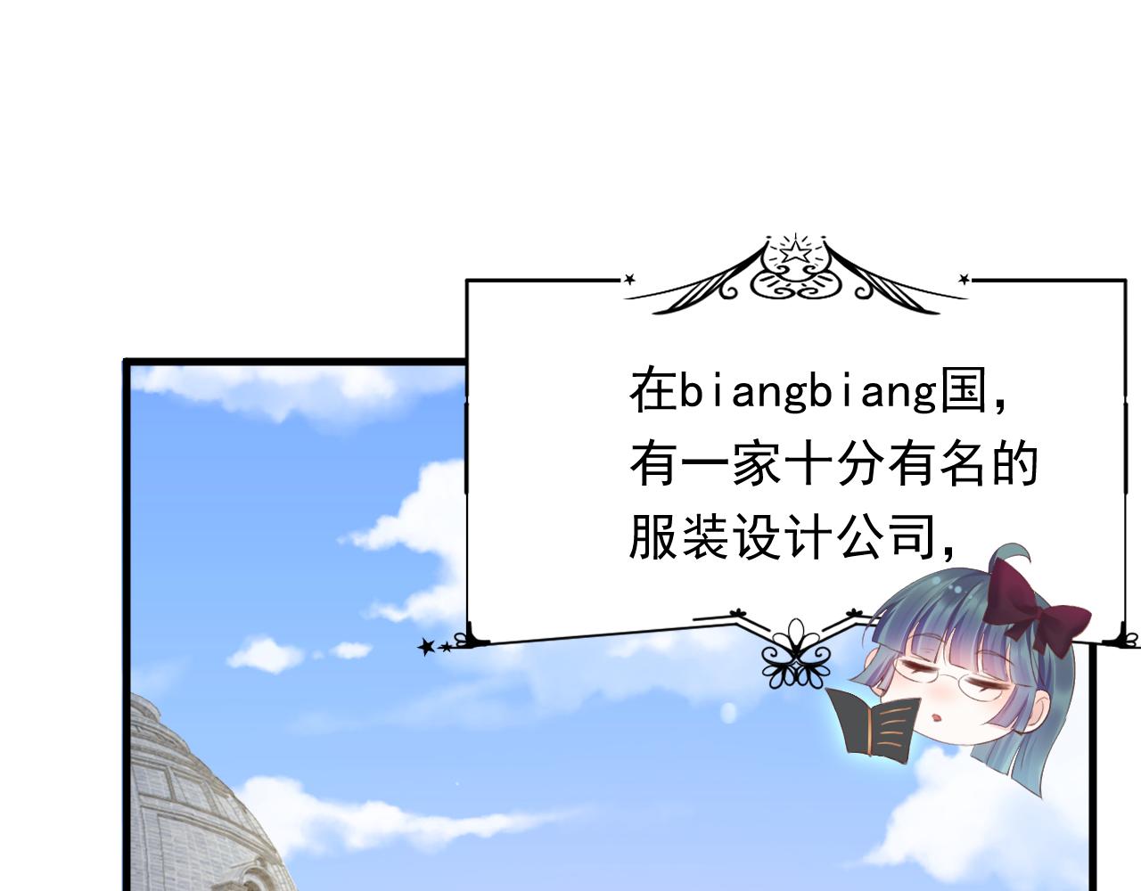 【特别篇】女装比赛7