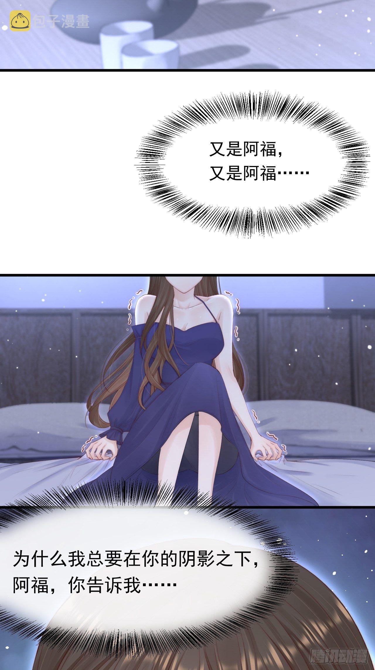 第72话 小望生日快乐44