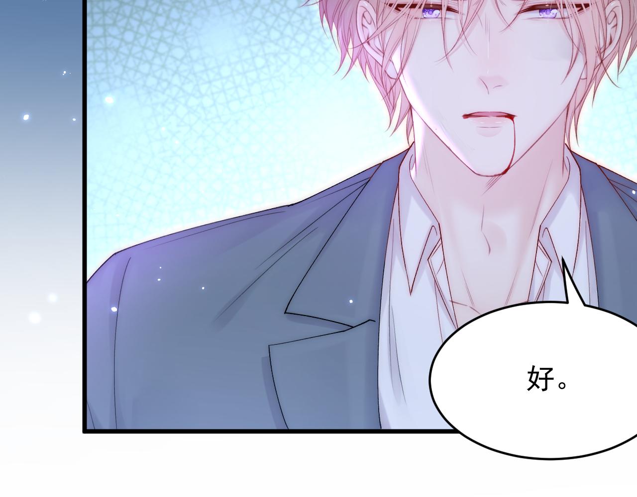 第133话 解阵关键是白颜？81