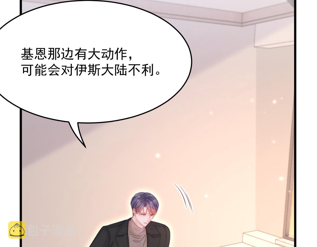 第192话 彻底解开心结（上）15